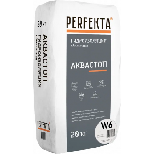 Гидроизоляция обмазочная Perfekta Аквастоп W6 20 кг