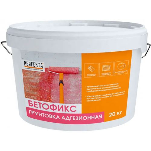 Грунтовка адгезионная Perfekta Бетофикс 20 кг