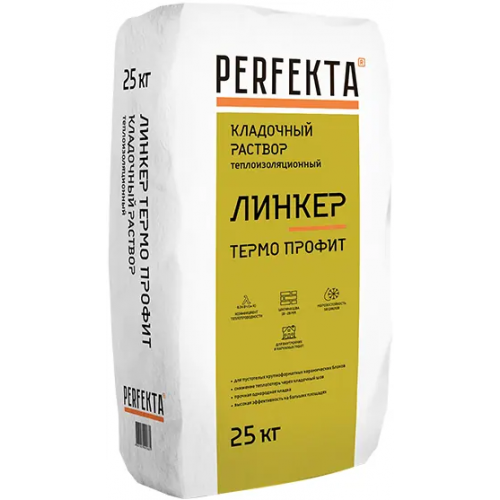 Кладочный раствор теплоизоляционный Perfekta Линкер Термо Profit 25 кг зимний