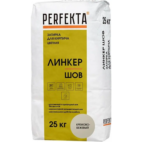 Цветная смесь для расшивки швов Perfekta Линкер Шов 25 кг кремово бежевый