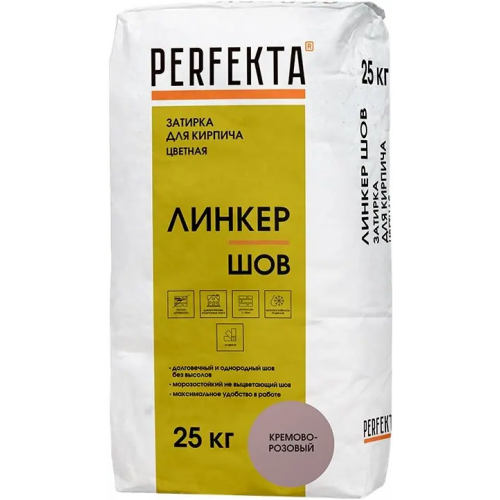 Цветная смесь для расшивки швов Perfekta Линкер Шов 25 кг кремово розовый