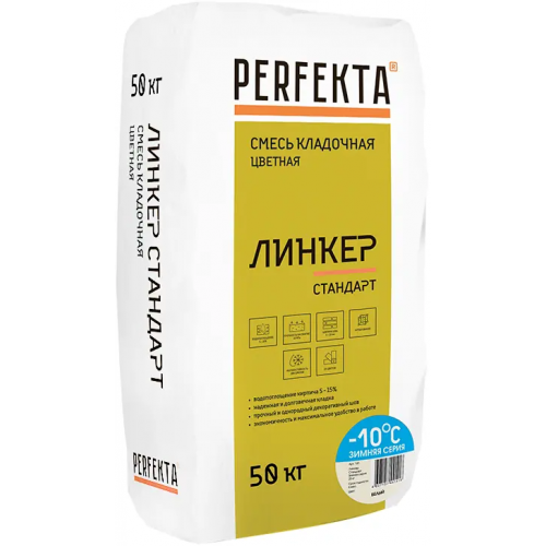 Кладочный раствор цветной Perfekta Линкер Стандарт 50 кг белый зимний