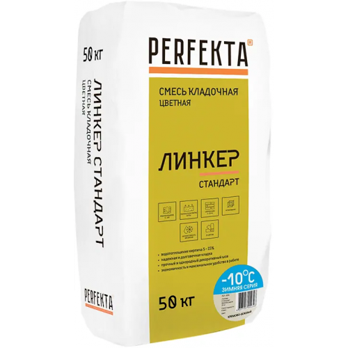 Кладочный раствор цветной Perfekta Линкер Стандарт 50 кг кремово бежевый зимний