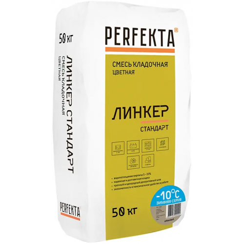 Кладочный раствор цветной Perfekta Линкер Стандарт 50 кг кремовый зимний