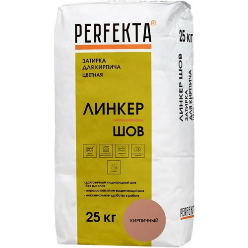 Цветная смесь для расшивки швов Perfekta Линкер Шов 25 кг кирпичный