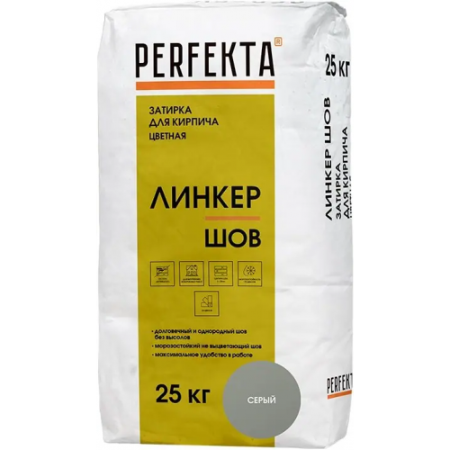 Цветная смесь для расшивки швов Perfekta Линкер Шов 25 кг серый