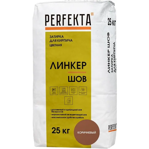 Цветная смесь для расшивки швов Perfekta Линкер Шов 25 кг коричневый