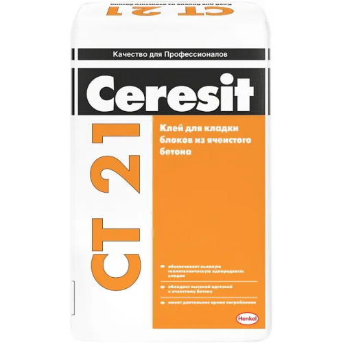 Клей для кладки блоков из ячеистого бетона Ceresit CT 21 25 кг зимний