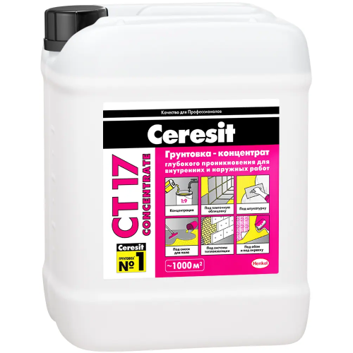 Грунтовка концентрат глубокого проникновения Ceresit CT 17 Concentrate 10 л