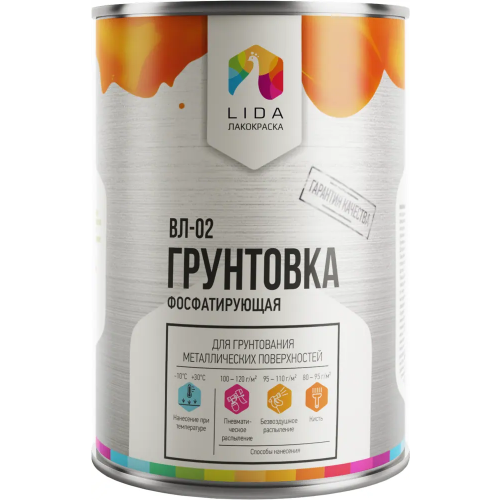 Грунтовка фосфатирующая двухкомпонентная Лакокраска Lida ВЛ 02 20 кг