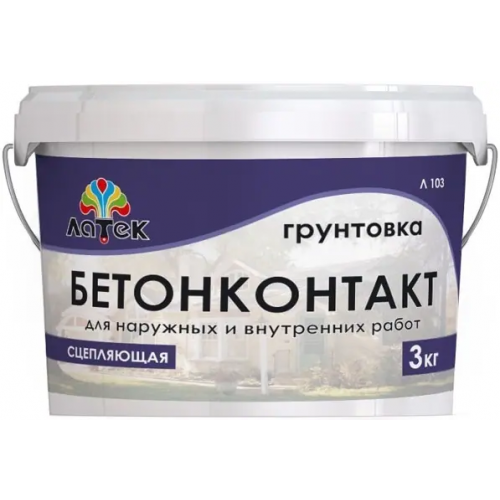 Грунтовка для наружных и внутренних работ сцепляющая Латек Бетон контакт Л 103 3 кг