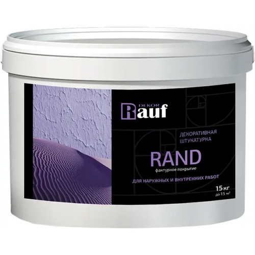 Декоративная штукатурка фактурное покрытие Rauf Dekor Rand 15 кг