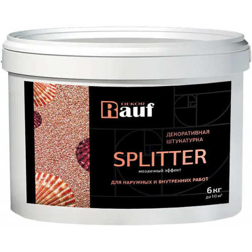 Декоративная штукатурка мозаичный эффект Rauf Dekor Splitter 6 кг Mercury