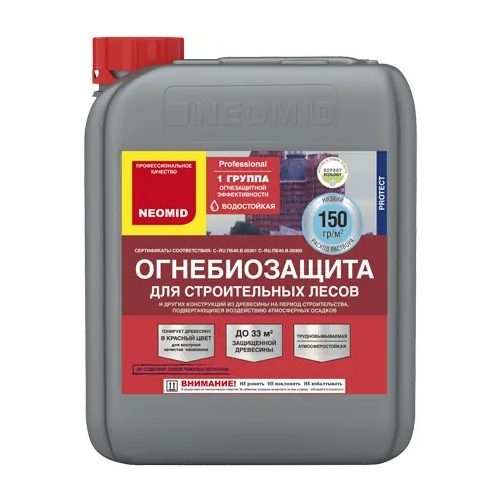 Огнебиозащита для строительных лесов Неомид 6 кг