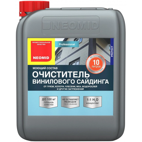 Моющий состав очиститель винилового сайдинга Неомид 35 кг