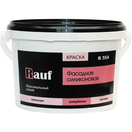 Краска фасадная силиконовая латексная Rauf R 354 14 кг супербелая