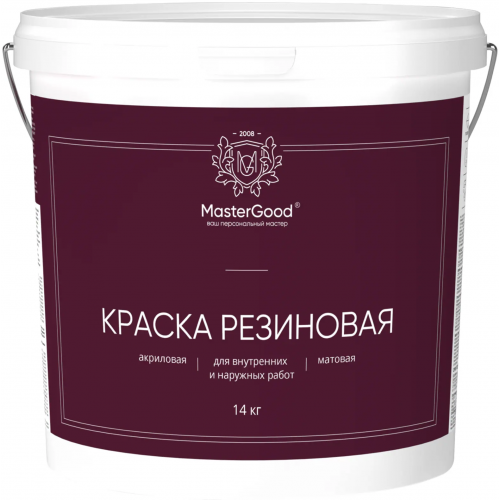 Краска эластичная резиновая Master Good 14 кг вишня
