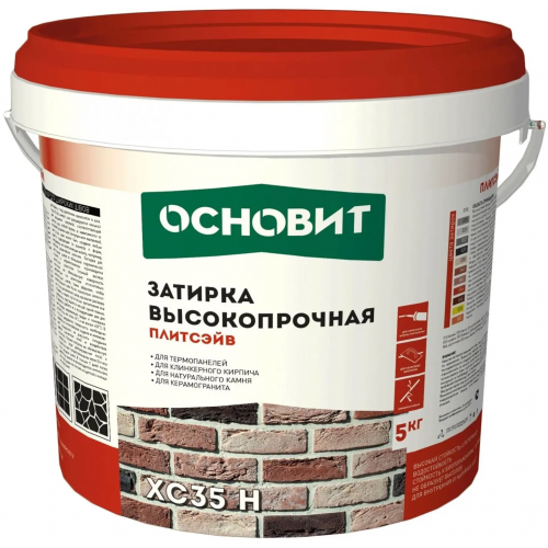 Затирка высокопрочная Основит Плитсэйв XC 35 H 5 кг №023 графит