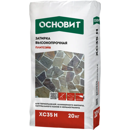 Затирка высокопрочная Основит Плитсэйв XC 35 H 20 кг №023 графит