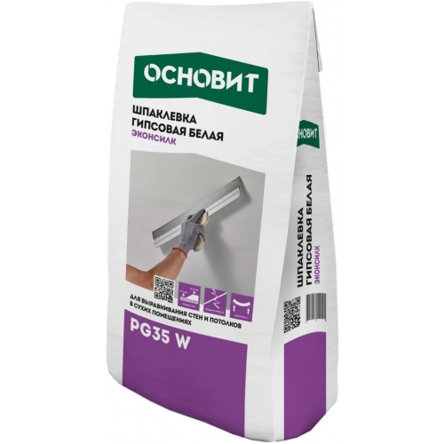 Шпаклевка гипсовая финишная Основит Эконсилк PG 35 W 5 кг