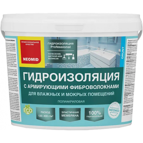 Гидроизоляция с армирующими фиброволокнами Неомид 1.3 кг