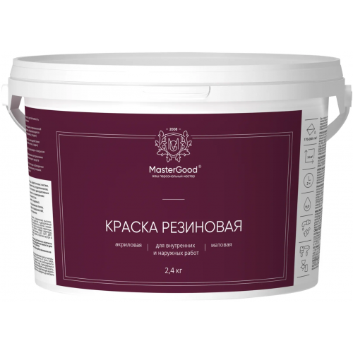 Краска эластичная резиновая Master Good 2.4 кг темный шоколад