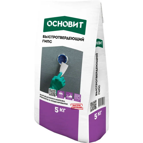 Быстросохнущий гипс Основит Хардскрин RG 10 R 5 кг