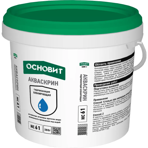 Гидропломба для мгновенной остановки протечек Основит Акваскрин HC 61 500 г