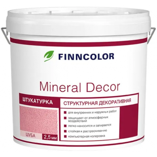 Штукатурка структурная декоративная Финнколор Mineral Decor 25 кг 2.5 мм