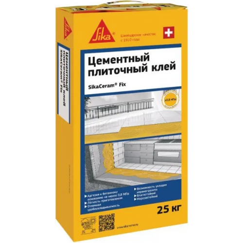 Цементный плиточный клей Sika ceram Fix 25 кг