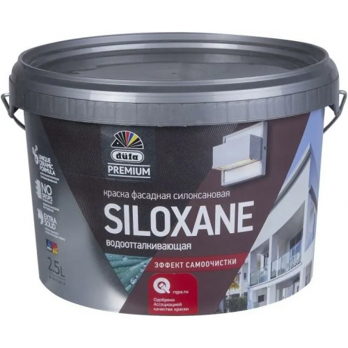 Краска фасадная силоксановая водоотталкивающая Dufa Premium Siloxane 2.5 л белая