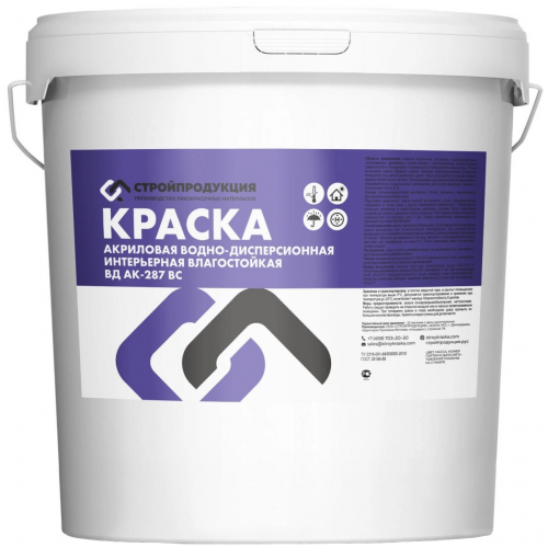 Краска водно дисперсионная акриловая интерьерная Стройпродукция ВД АК 15 кг супербелая