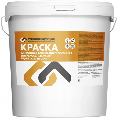 Краска водно дисперсионная акриловая фасадная Стройпродукция ВД АК 15 кг белая