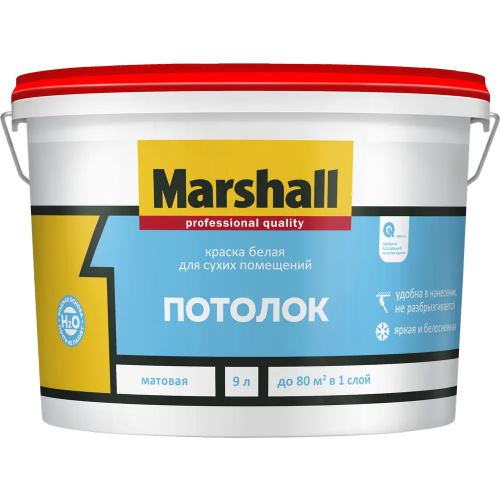 Краска для сухих помещений Marshall Потолок 9 л белая