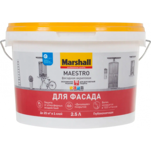 Фасадная акриловая краска для долговечной защиты Marshall Maestro для Фасада 2.5 л бесцветная