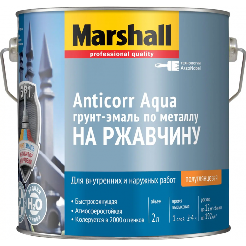 Грунт эмаль по металлу на ржавчину Marshall Anticorr Aqua 2 л бесцветная база BC полуглянцевая