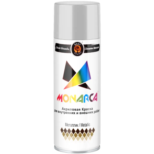 Акриловая краска аэрозольная эффект металлик East Brand Monarca 520 мл яркий хром