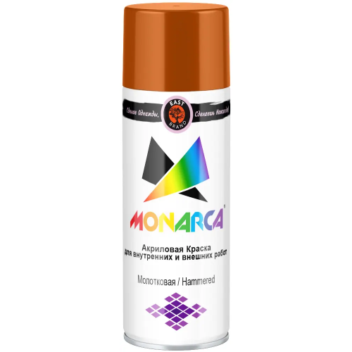 Акриловая краска аэрозольная молотковая East Brand Monarca 520 мл коричневая