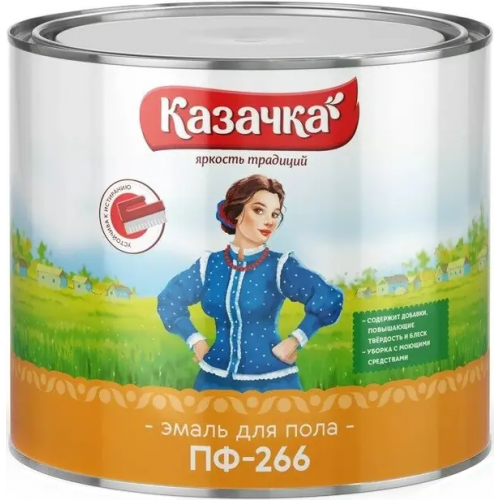 Эмаль алкидная для пола Казачка ПФ 266 1.9 кг золотисто коричневая