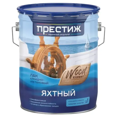 Яхтный лак алкидно уретановый Престиж Wood Expert 10 л глянцевый