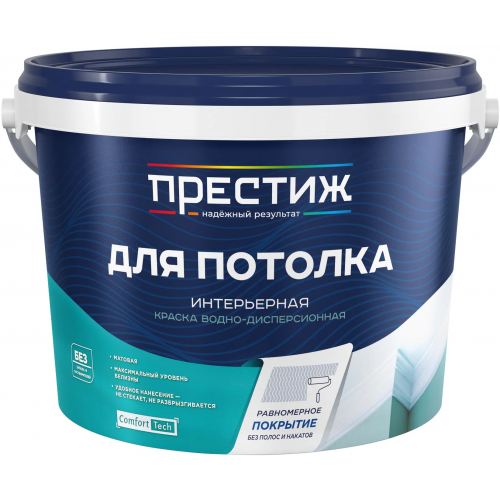 Краска для потолка интерьерная водно дисперсионная Престиж 2.7 кг супербелая