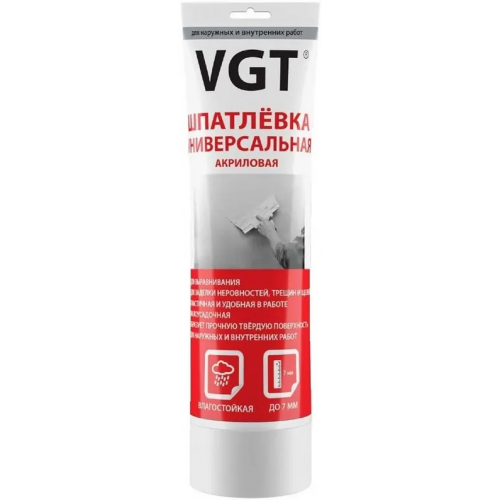 Шпатлевка акриловая универсальная ВГТ 330 г