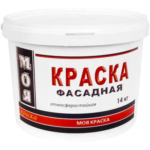 Краска фасадная атмосферостойкая Моя Краска Моя 14 кг белая неморозостойкая