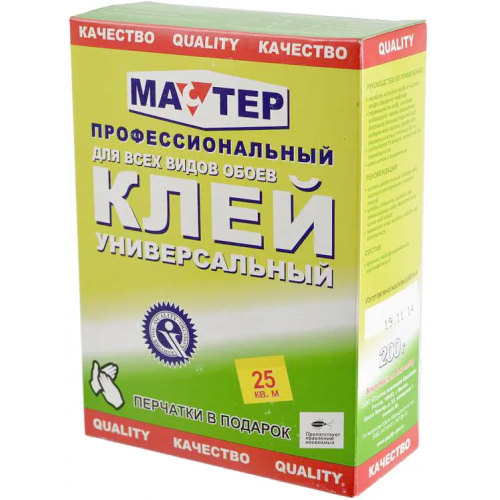 Клей профессиональный для всех типов обоев универсальный Quality Мастер 200 г