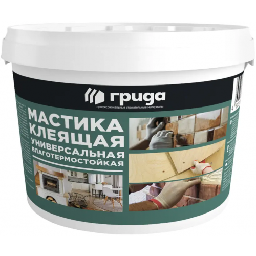 Мастика клеящая универсальная влаготермостойкая Грида 6 кг