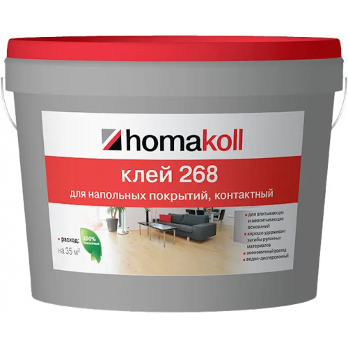Клей для напольных покрытий контактный Homa koll 268 1 кг