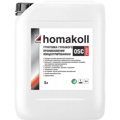 Грунтовка глубокого проникновения концентрированная Homa koll Prof 05C 5 л