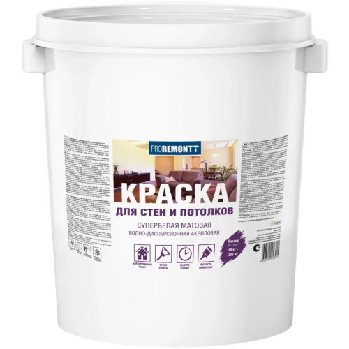 Краска для стен и потолков водно дисперсионная акриловая Proremontt 40 кг супербелая