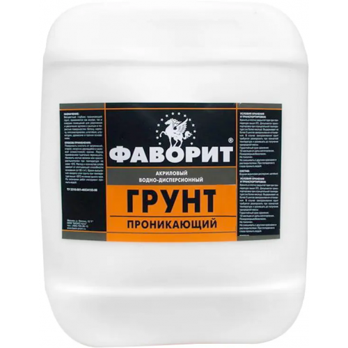 Грунт акриловый водно дисперсионный проникающий Фаворит ВД АК 012 Г 10 кг