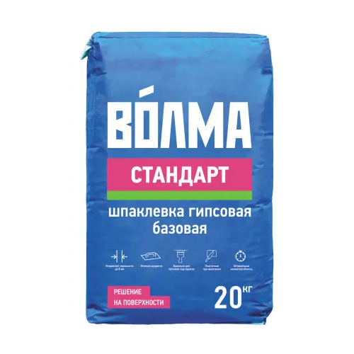 Шпаклевка гипсовая базовая Волма Стандарт 20 кг